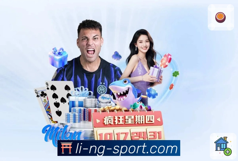 体育平台欢迎图